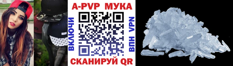 купить наркотик  Судогда  Alpha-PVP СК КРИС 