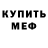 Первитин кристалл Xstatik