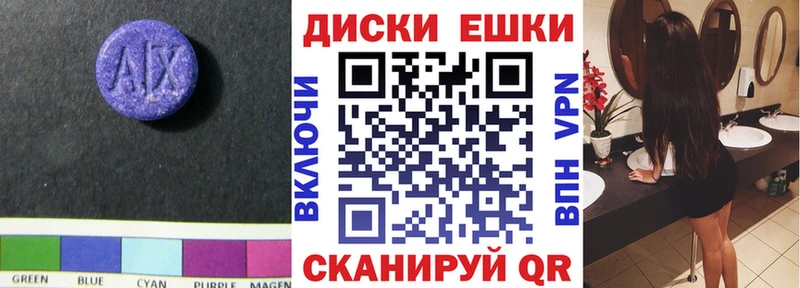 магазин    Судогда  ЭКСТАЗИ ешки 