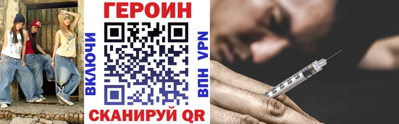 Героин гречка  Судогда 
