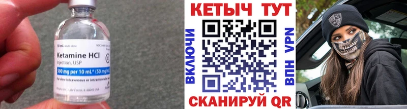 продажа наркотиков Судогда blacksprut ТОР Кетамин ketamine