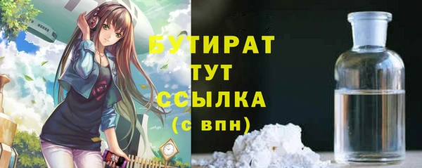 дистиллят марихуана Михайловск