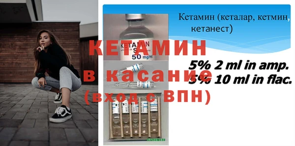 соль курить ск Арсеньев
