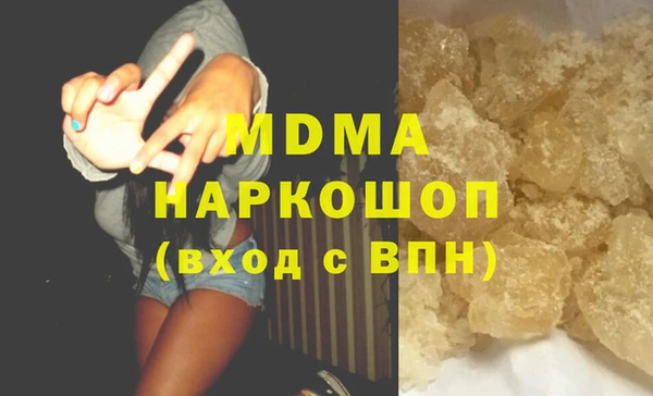 соль курить ск Арсеньев