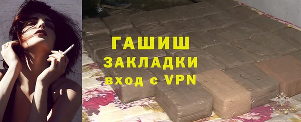 соль курить ск Арсеньев