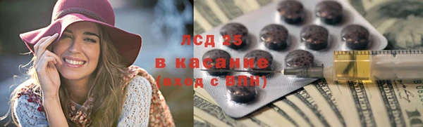 соль ск Армянск