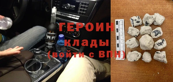 соль ск Армянск