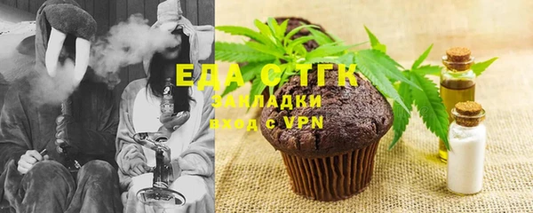 соль ск Армянск