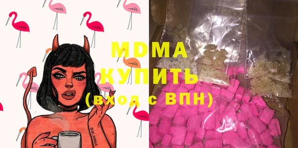 соль курить ск Арсеньев