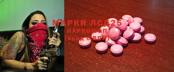 герыч Михайловка