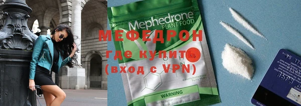 герыч Михайловка