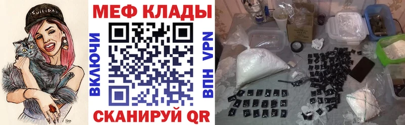 наркотики  MEGA ТОР  МЕФ 4 MMC  Судогда 